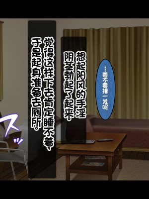 [スタジオ山ロマン (相川たつき)] お年頃な三姉妹はお兄ちゃんとイチャイチャしたい!～兄妹で処女開通!三姉妹いちゃらぶハーレム開始!!～ [中国翻訳]_051