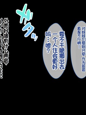 [スタジオ山ロマン (相川たつき)] お年頃な三姉妹はお兄ちゃんとイチャイチャしたい!～兄妹で処女開通!三姉妹いちゃらぶハーレム開始!!～ [中国翻訳]_025