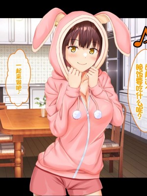 [スタジオ山ロマン (相川たつき)] お年頃な三姉妹はお兄ちゃんとイチャイチャしたい!～兄妹で処女開通!三姉妹いちゃらぶハーレム開始!!～ [中国翻訳]_155