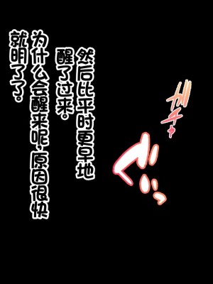 [スタジオ山ロマン (相川たつき)] お年頃な三姉妹はお兄ちゃんとイチャイチャしたい!～兄妹で処女開通!三姉妹いちゃらぶハーレム開始!!～ [中国翻訳]_096