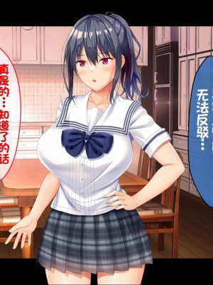 [スタジオ山ロマン (相川たつき)] お年頃な三姉妹はお兄ちゃんとイチャイチャしたい!～兄妹で処女開通!三姉妹いちゃらぶハーレム開始!!～ [中国翻訳]_021