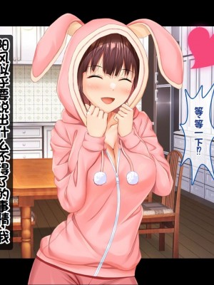 [スタジオ山ロマン (相川たつき)] お年頃な三姉妹はお兄ちゃんとイチャイチャしたい!～兄妹で処女開通!三姉妹いちゃらぶハーレム開始!!～ [中国翻訳]_151