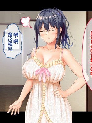 [スタジオ山ロマン (相川たつき)] お年頃な三姉妹はお兄ちゃんとイチャイチャしたい!～兄妹で処女開通!三姉妹いちゃらぶハーレム開始!!～ [中国翻訳]_116