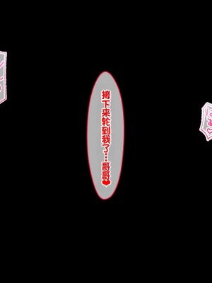 [スタジオ山ロマン (相川たつき)] お年頃な三姉妹はお兄ちゃんとイチャイチャしたい!～兄妹で処女開通!三姉妹いちゃらぶハーレム開始!!～ [中国翻訳]_265