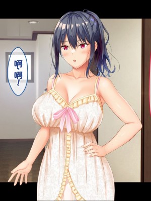 [スタジオ山ロマン (相川たつき)] お年頃な三姉妹はお兄ちゃんとイチャイチャしたい!～兄妹で処女開通!三姉妹いちゃらぶハーレム開始!!～ [中国翻訳]_120