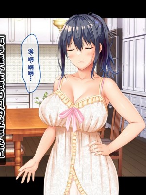 [スタジオ山ロマン (相川たつき)] お年頃な三姉妹はお兄ちゃんとイチャイチャしたい!～兄妹で処女開通!三姉妹いちゃらぶハーレム開始!!～ [中国翻訳]_152