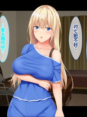 [スタジオ山ロマン (相川たつき)] お年頃な三姉妹はお兄ちゃんとイチャイチャしたい!～兄妹で処女開通!三姉妹いちゃらぶハーレム開始!!～ [中国翻訳]_053