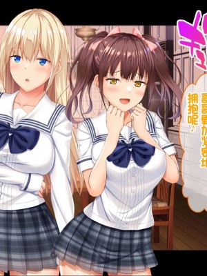 [スタジオ山ロマン (相川たつき)] お年頃な三姉妹はお兄ちゃんとイチャイチャしたい!～兄妹で処女開通!三姉妹いちゃらぶハーレム開始!!～ [中国翻訳]_014