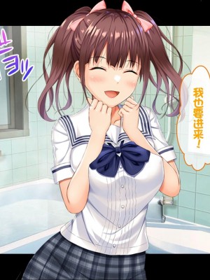 [スタジオ山ロマン (相川たつき)] お年頃な三姉妹はお兄ちゃんとイチャイチャしたい!～兄妹で処女開通!三姉妹いちゃらぶハーレム開始!!～ [中国翻訳]_126
