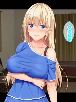 [スタジオ山ロマン (相川たつき)] お年頃な三姉妹はお兄ちゃんとイチャイチャしたい!～兄妹で処女開通!三姉妹いちゃらぶハーレム開始!!～ [中国翻訳]_056