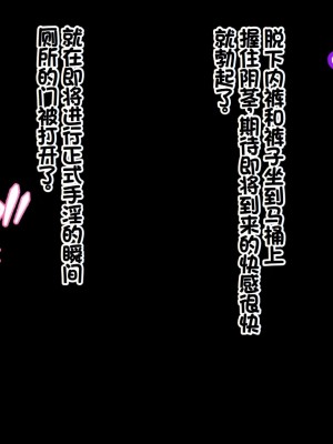[スタジオ山ロマン (相川たつき)] お年頃な三姉妹はお兄ちゃんとイチャイチャしたい!～兄妹で処女開通!三姉妹いちゃらぶハーレム開始!!～ [中国翻訳]_029