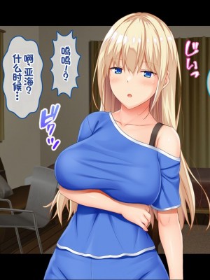 [スタジオ山ロマン (相川たつき)] お年頃な三姉妹はお兄ちゃんとイチャイチャしたい!～兄妹で処女開通!三姉妹いちゃらぶハーレム開始!!～ [中国翻訳]_052