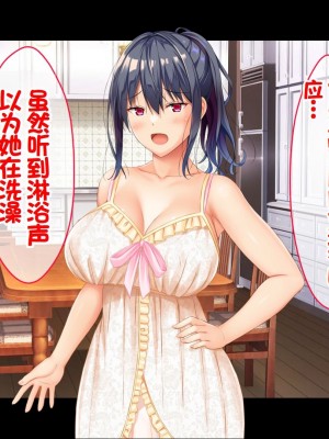 [スタジオ山ロマン (相川たつき)] お年頃な三姉妹はお兄ちゃんとイチャイチャしたい!～兄妹で処女開通!三姉妹いちゃらぶハーレム開始!!～ [中国翻訳]_145
