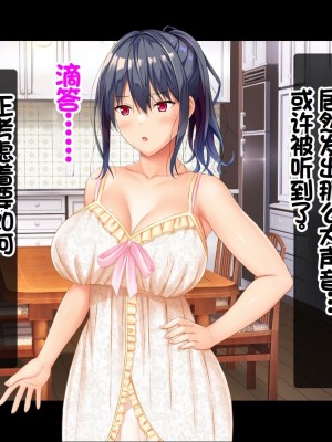 [スタジオ山ロマン (相川たつき)] お年頃な三姉妹はお兄ちゃんとイチャイチャしたい!～兄妹で処女開通!三姉妹いちゃらぶハーレム開始!!～ [中国翻訳]_146