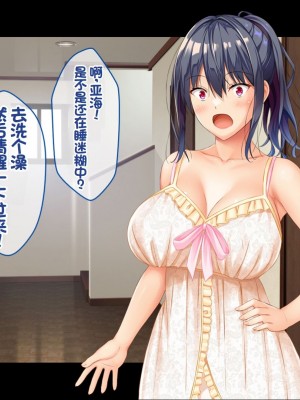 [スタジオ山ロマン (相川たつき)] お年頃な三姉妹はお兄ちゃんとイチャイチャしたい!～兄妹で処女開通!三姉妹いちゃらぶハーレム開始!!～ [中国翻訳]_118