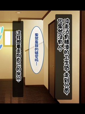 [スタジオ山ロマン (相川たつき)] お年頃な三姉妹はお兄ちゃんとイチャイチャしたい!～兄妹で処女開通!三姉妹いちゃらぶハーレム開始!!～ [中国翻訳]_026