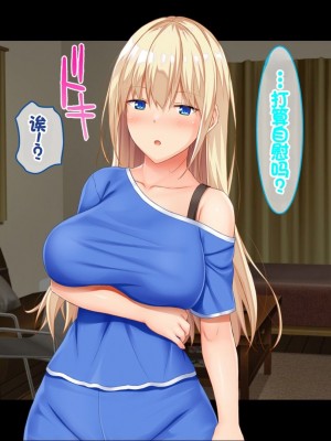 [スタジオ山ロマン (相川たつき)] お年頃な三姉妹はお兄ちゃんとイチャイチャしたい!～兄妹で処女開通!三姉妹いちゃらぶハーレム開始!!～ [中国翻訳]_054