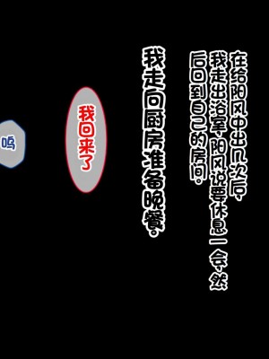 [スタジオ山ロマン (相川たつき)] お年頃な三姉妹はお兄ちゃんとイチャイチャしたい!～兄妹で処女開通!三姉妹いちゃらぶハーレム開始!!～ [中国翻訳]_143