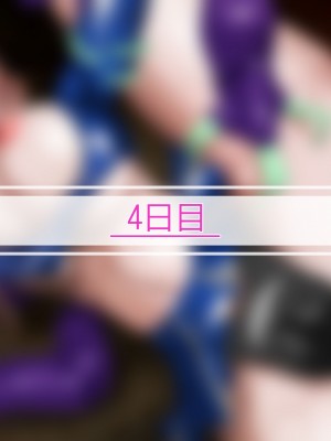 [シタタッテル (さかてのレフティ)] 20日後に産卵するチアガール｜化け物と蟲と機械と触手とハニーちゃん_025