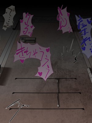 [シタタッテル (さかてのレフティ)] 20日後に産卵するチアガール｜化け物と蟲と機械と触手とハニーちゃん_244