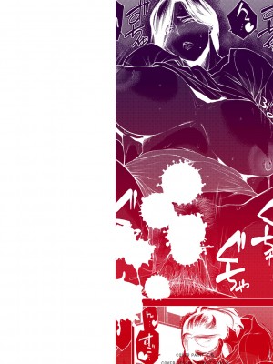 [越山弱衰] 艶事に染まる [DL版]_002