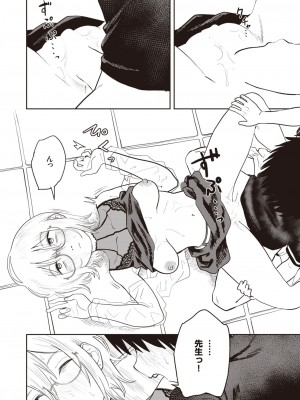 WEEKLY快楽天 2023 No.47_25
