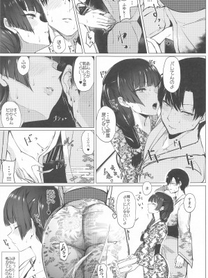 (SHINY STAR FESTIV@L 06) [狼幼館 (あげたま)] 【加筆修正版】だってふゆだもん (アイドルマスター シャイニーカラーズ)_06