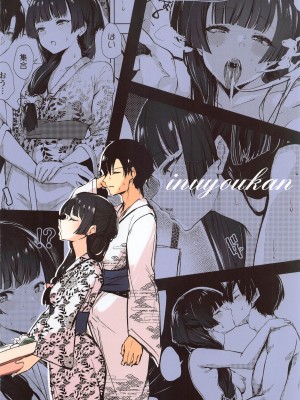 (SHINY STAR FESTIV@L 06) [狼幼館 (あげたま)] 【加筆修正版】だってふゆだもん (アイドルマスター シャイニーカラーズ)_26