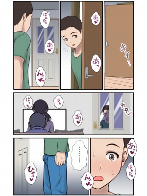 [エクリプス (樹宮匡平、ぬれだんご)] 身代わり妻 -亡き母の代わりに父親に抱かれる娘-｜代替亡母与父亲做爱 [阿瓦罗出资汉化]_74