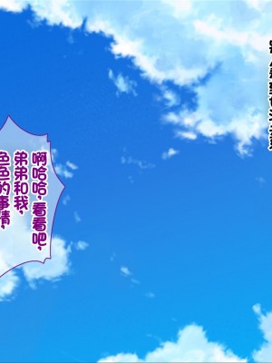 [ニュルリンベルク] 父親が再婚した結果どスケベすぎる義母姉妹の性処理係になりました 絶倫チンポ奪い合い搾精ハーレム性活 [中国翻訳]_467