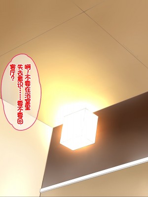 [ニュルリンベルク] 父親が再婚した結果どスケベすぎる義母姉妹の性処理係になりました 絶倫チンポ奪い合い搾精ハーレム性活 [中国翻訳]_110