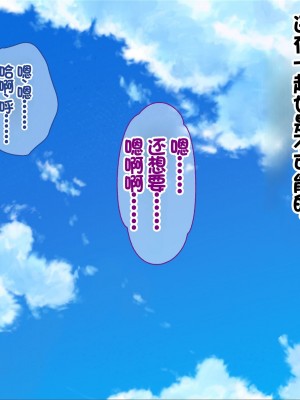 [ニュルリンベルク] 父親が再婚した結果どスケベすぎる義母姉妹の性処理係になりました 絶倫チンポ奪い合い搾精ハーレム性活 [中国翻訳]_315