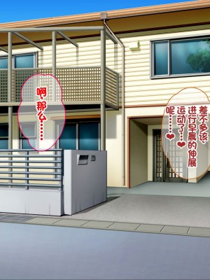 [ニュルリンベルク] 父親が再婚した結果どスケベすぎる義母姉妹の性処理係になりました 絶倫チンポ奪い合い搾精ハーレム性活 [中国翻訳]_367