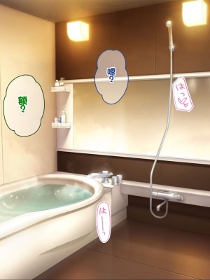 [ニュルリンベルク] 父親が再婚した結果どスケベすぎる義母姉妹の性処理係になりました 絶倫チンポ奪い合い搾精ハーレム性活 [中国翻訳]_201