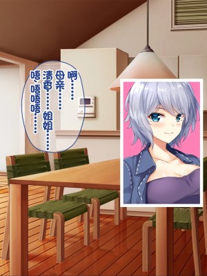 [ニュルリンベルク] 父親が再婚した結果どスケベすぎる義母姉妹の性処理係になりました 絶倫チンポ奪い合い搾精ハーレム性活 [中国翻訳]_112