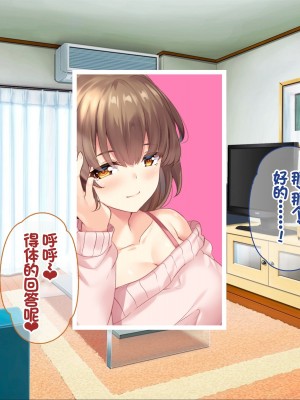 [ニュルリンベルク] 父親が再婚した結果どスケベすぎる義母姉妹の性処理係になりました 絶倫チンポ奪い合い搾精ハーレム性活 [中国翻訳]_142