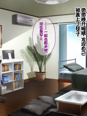 [ニュルリンベルク] 父親が再婚した結果どスケベすぎる義母姉妹の性処理係になりました 絶倫チンポ奪い合い搾精ハーレム性活 [中国翻訳]_267