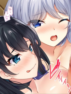 [ニュルリンベルク] 父親が再婚した結果どスケベすぎる義母姉妹の性処理係になりました 絶倫チンポ奪い合い搾精ハーレム性活 [中国翻訳]_345