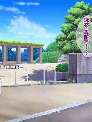 [ニュルリンベルク] 父親が再婚した結果どスケベすぎる義母姉妹の性処理係になりました 絶倫チンポ奪い合い搾精ハーレム性活 [中国翻訳]_290