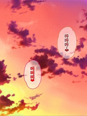 [ニュルリンベルク] 父親が再婚した結果どスケベすぎる義母姉妹の性処理係になりました 絶倫チンポ奪い合い搾精ハーレム性活 [中国翻訳]_426