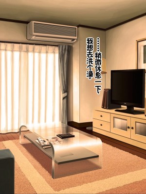 [ニュルリンベルク] 父親が再婚した結果どスケベすぎる義母姉妹の性処理係になりました 絶倫チンポ奪い合い搾精ハーレム性活 [中国翻訳]_219