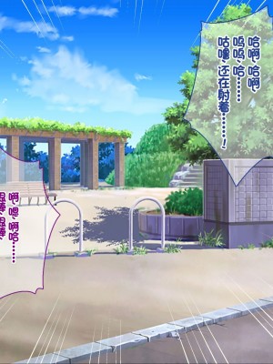 [ニュルリンベルク] 父親が再婚した結果どスケベすぎる義母姉妹の性処理係になりました 絶倫チンポ奪い合い搾精ハーレム性活 [中国翻訳]_463