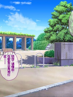 [ニュルリンベルク] 父親が再婚した結果どスケベすぎる義母姉妹の性処理係になりました 絶倫チンポ奪い合い搾精ハーレム性活 [中国翻訳]_448