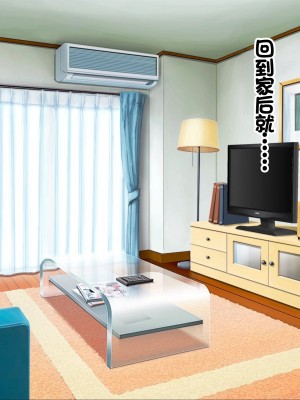 [ニュルリンベルク] 父親が再婚した結果どスケベすぎる義母姉妹の性処理係になりました 絶倫チンポ奪い合い搾精ハーレム性活 [中国翻訳]_468