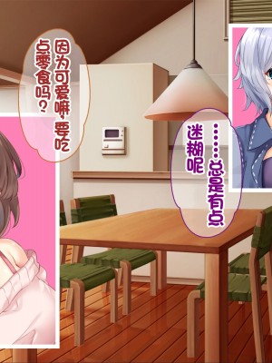 [ニュルリンベルク] 父親が再婚した結果どスケベすぎる義母姉妹の性処理係になりました 絶倫チンポ奪い合い搾精ハーレム性活 [中国翻訳]_009