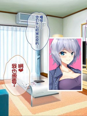 [ニュルリンベルク] 父親が再婚した結果どスケベすぎる義母姉妹の性処理係になりました 絶倫チンポ奪い合い搾精ハーレム性活 [中国翻訳]_487