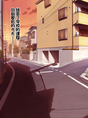 [ニュルリンベルク] 父親が再婚した結果どスケベすぎる義母姉妹の性処理係になりました 絶倫チンポ奪い合い搾精ハーレム性活 [中国翻訳]_404