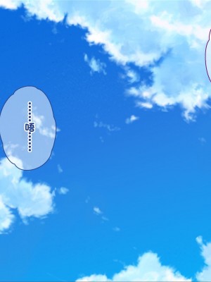 [ニュルリンベルク] 父親が再婚した結果どスケベすぎる義母姉妹の性処理係になりました 絶倫チンポ奪い合い搾精ハーレム性活 [中国翻訳]_271