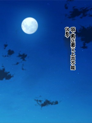 [ニュルリンベルク] 父親が再婚した結果どスケベすぎる義母姉妹の性処理係になりました 絶倫チンポ奪い合い搾精ハーレム性活 [中国翻訳]_446