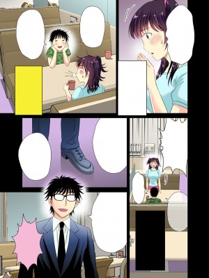 [めろんの星々 (星月めろん)] 人妻エロ漫画家のNTR（ネトラレ）極上☆生活_24